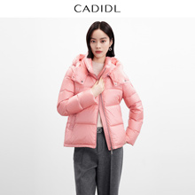 【白鹅绒】CADIDL卡迪黛尔商场同款冬季款粉红时尚羽绒服外套女