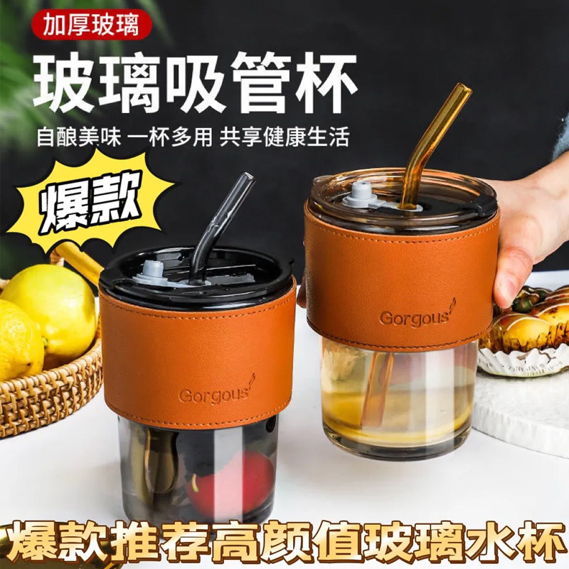 玻璃便携网红双饮杯否图片