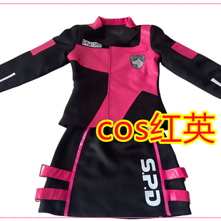 cos特搜战队刑事连者礼纹茉莉花cos服cosplay