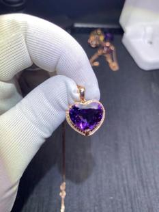 天然水晶镶嵌18K金南非钻石乌拉圭紫水晶爱心吊坠