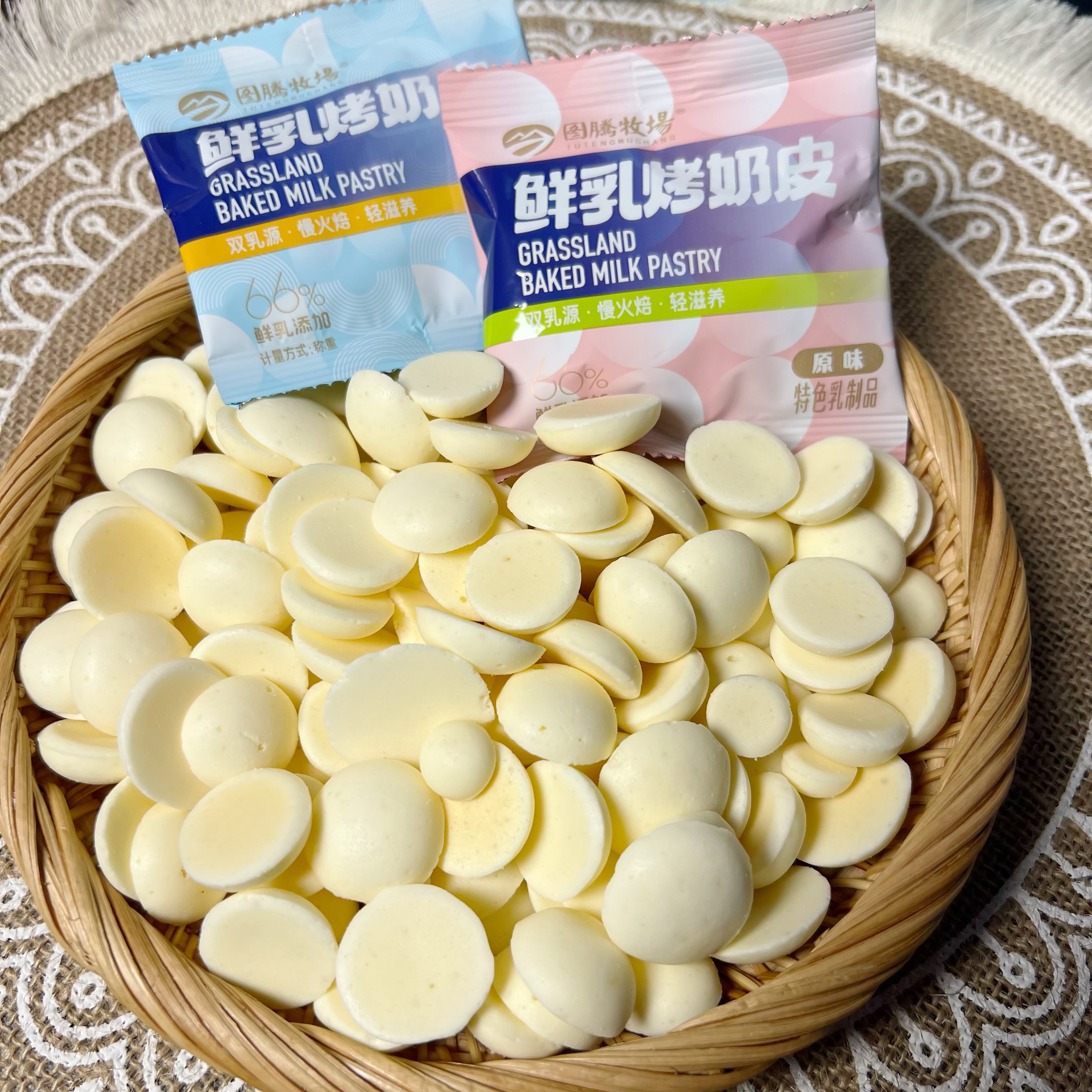 内蒙古图腾牧场鲜乳烤奶皮