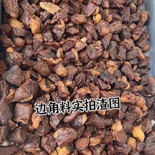 科沁大地风干油炸肥瘦边角料小块牛肉干真空包装包邮