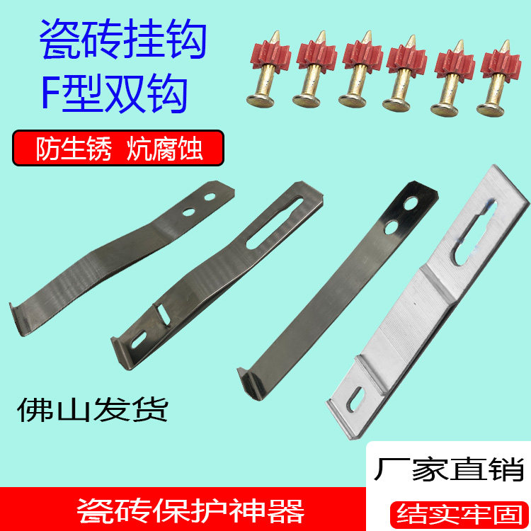瓷砖干挂扣件铝合金3mm短钩瓷砖挂墙防脱落挂勾点挂固定专用挂钩,五金/工具,其它紧固件,淘宝优惠券,粉丝福利购,淘宝优惠卷