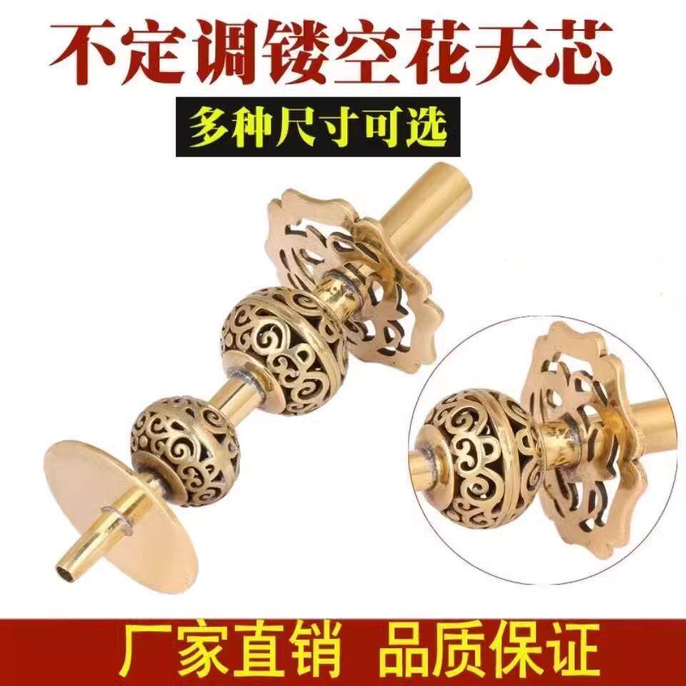 唢呐芯子加厚镂空黄铜葫芦头不定调唢呐葫芦头黄铜芯子