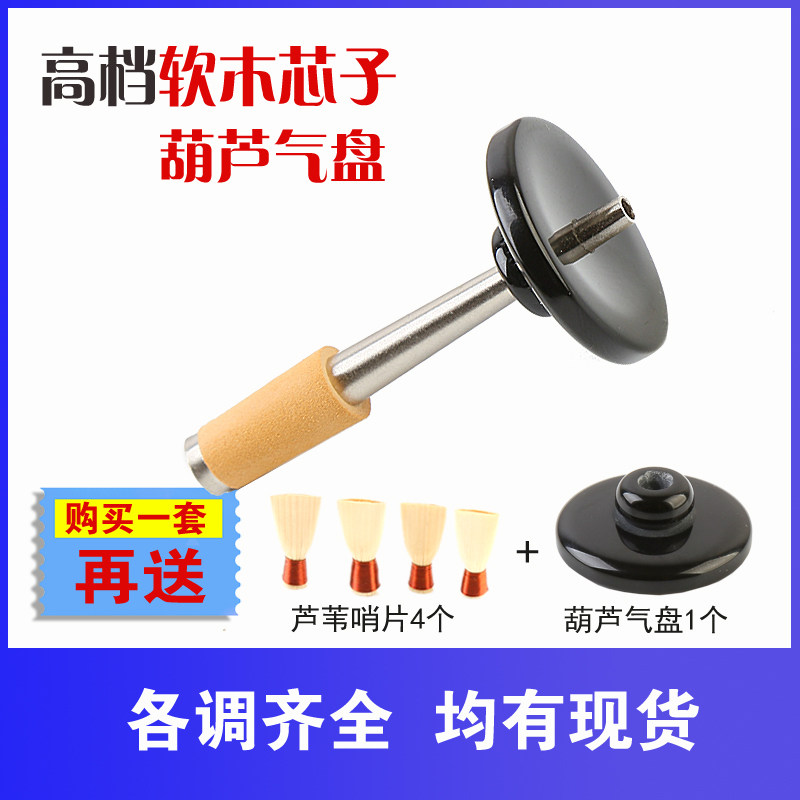 手工无缝唢呐软木芯子唢呐寸管唢呐芯子软木钦子黄铜芯子唢呐铜芯