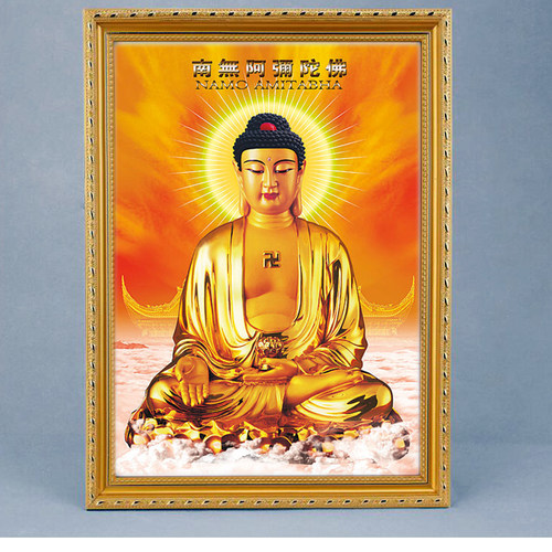结缘阿弥陀佛立体有框挂画