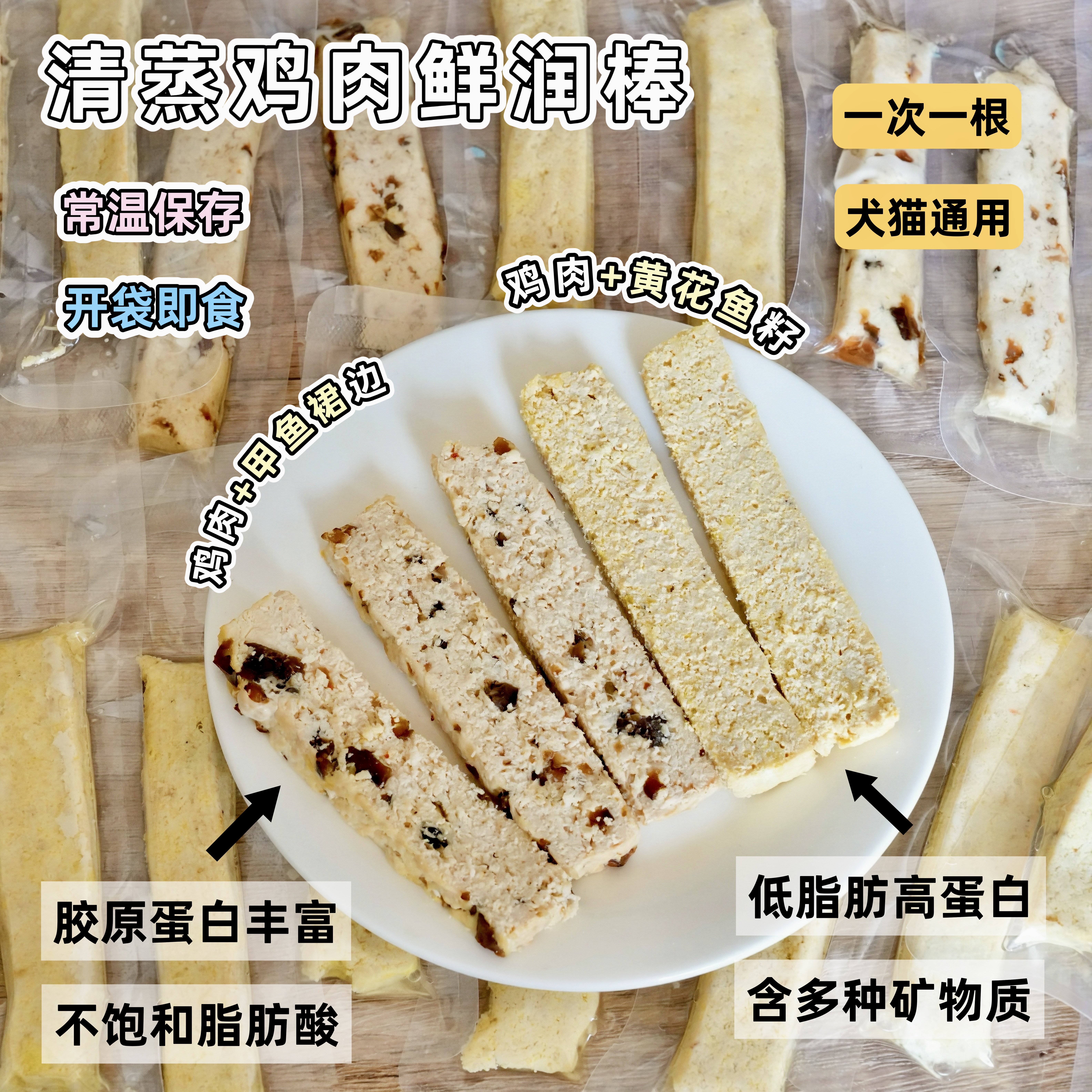 来自小火星猫狗零食鲜食鸡肉鲜润棒甲鱼裙边黄花鱼籽湿粮开袋即食,宠物/宠物食品及用品,狗零食湿粮包/餐盒,淘宝优惠券,粉丝福利购,淘宝优惠卷