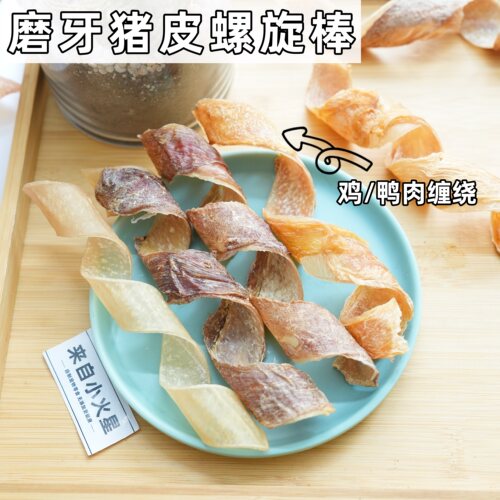 来自小火星自制磨牙猪皮螺旋棒