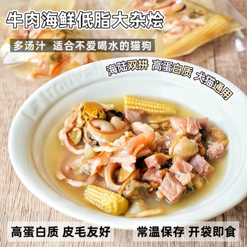 来自小火星牛肉海鲜低脂大杂烩