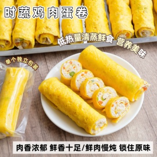 来自小火星 猫狗鲜食湿粮时蔬鸡肉蛋卷餐包高蛋白含维生素拌狗粮
