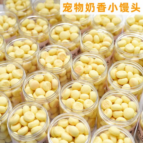 来自小火星宠物零食无添加小馒头