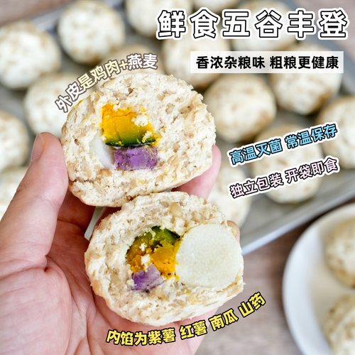 来自小火星小狗吃的五谷丰登