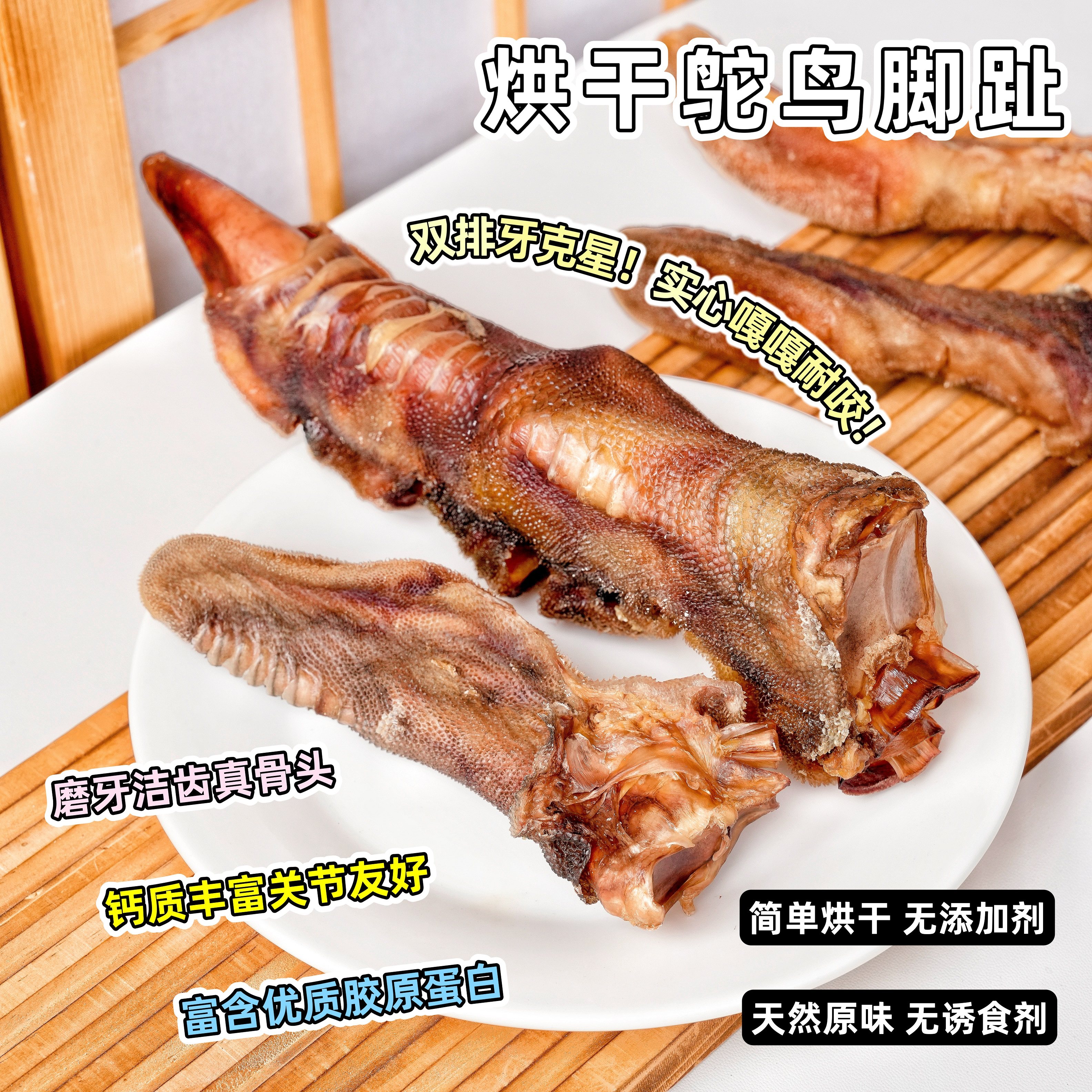 来自小火星中大型犬狗磨牙洁齿零食烘干鸵鸟脚趾大骨头耐咬含钙质,宠物/宠物食品及用品,狗磨牙棒/洁齿骨/咬胶,淘宝优惠券,粉丝福利购,淘宝优惠卷