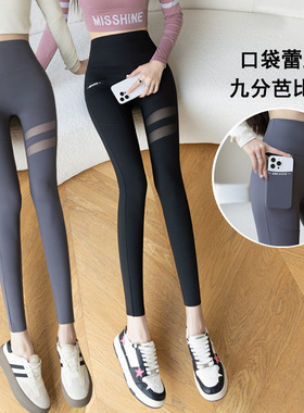 秋新款九分鲨鱼裤女高腰侧口袋紧身瑜伽裤外穿大码蕾丝显瘦打底裤