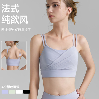 假两件2025新款瑜伽背心大露背运动文胸女士网纱褶皱纯欲健身上衣