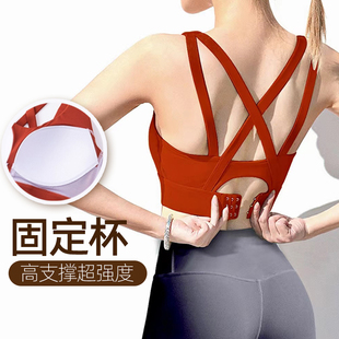 美背固定一体式 运动内衣女高强度防震收副乳瑜伽文胸速干健身背心