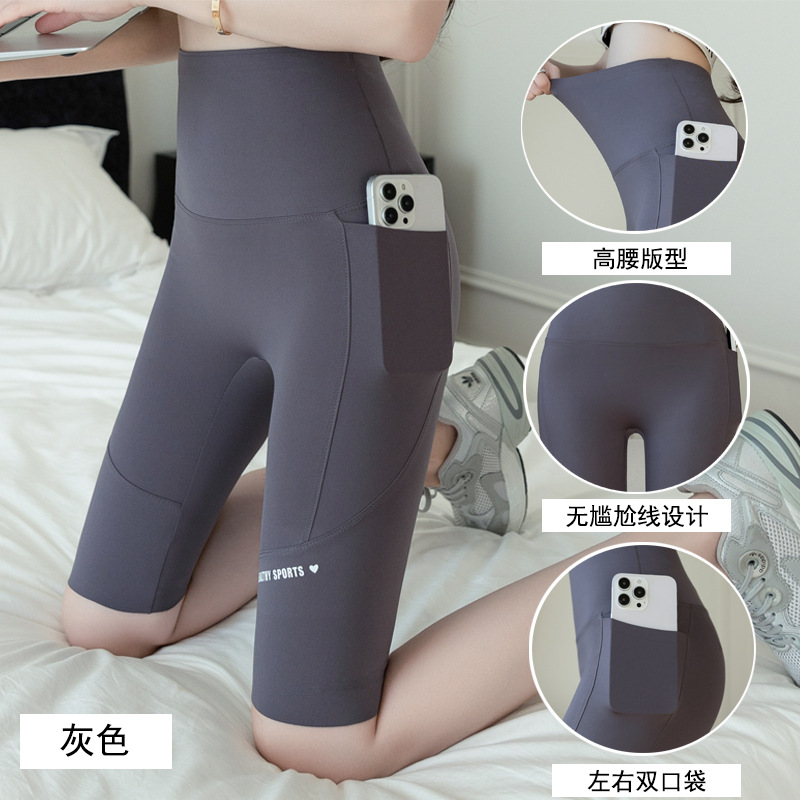 五分鲨鱼裤女高腰大码健身打底裤