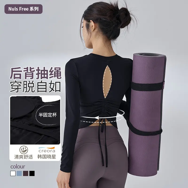带胸垫瑜伽服镂空美背运动上衣高级感普拉提紧身训练长袖