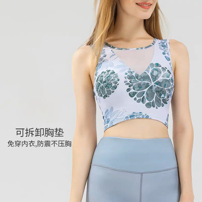 网纱拼接收副乳印花瑜伽背心
