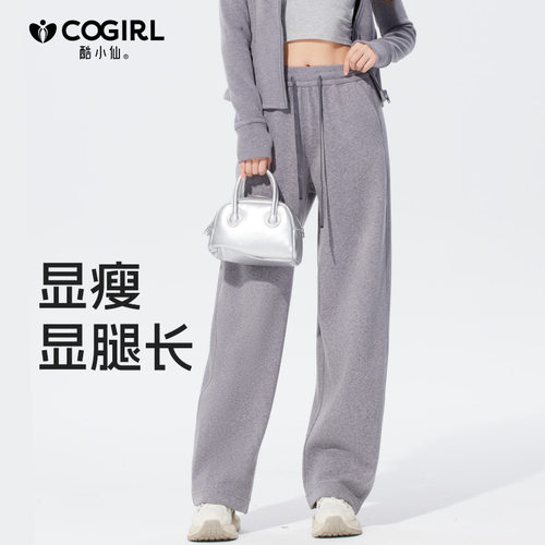 秋冬新款防风裤弯刀裤女裤子冬加绒加厚直筒阔腿休闲运动裤