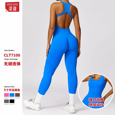 春季瑜伽服泽创收腹紧身运动连体