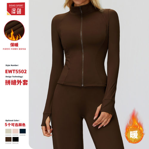 泽创秋冬立领外套拉链防风百搭保暖上衣健身跑步加绒运动外套