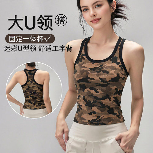 美式辣妹迷彩U型领工字背运动+