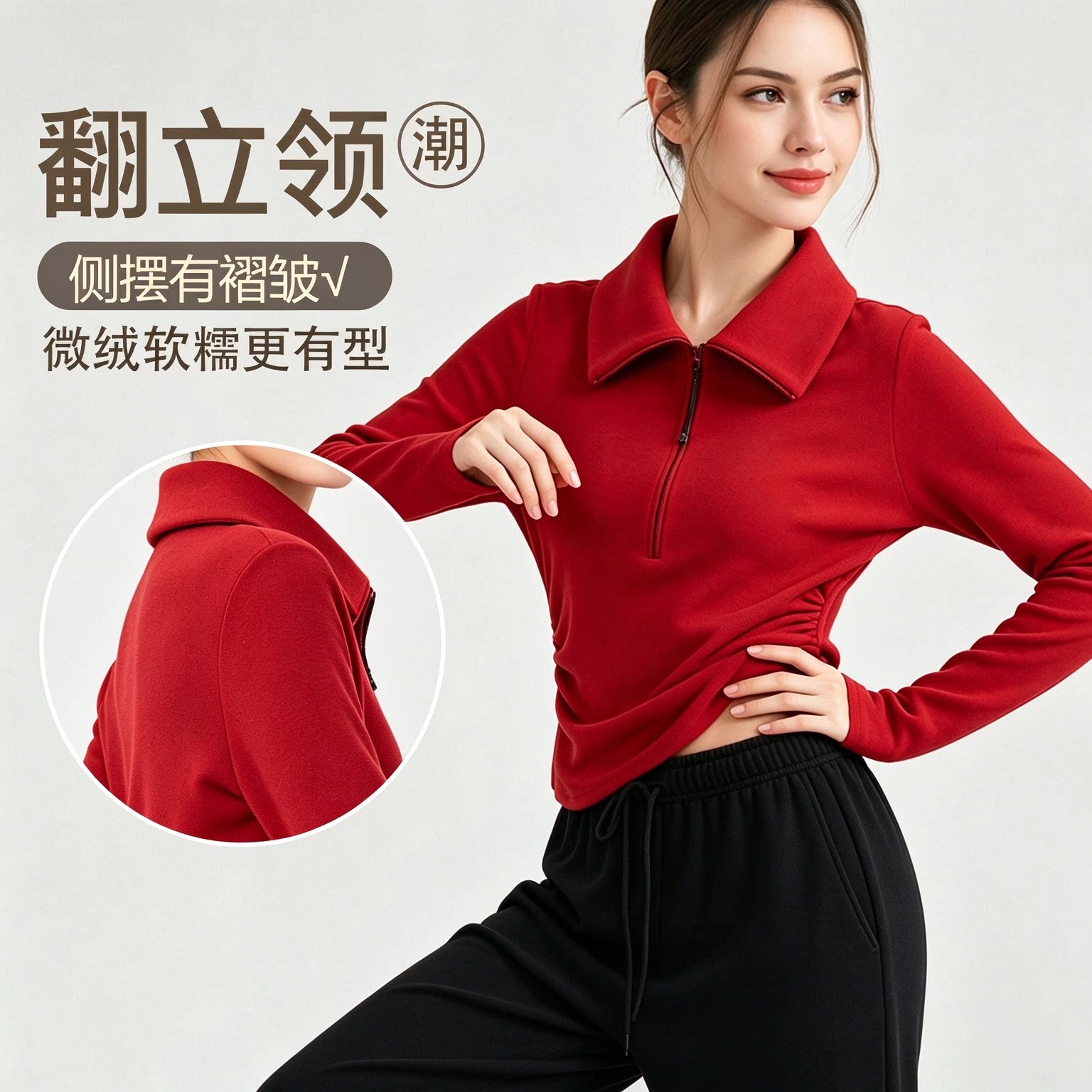 秋冬新款双面德绒半拉链翻领运动卫衣收腰长袖套指户外休闲上衣女