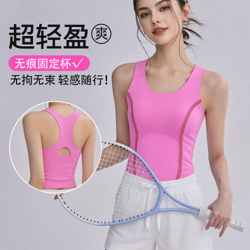高强度无痕运动内衣一体杯美背心