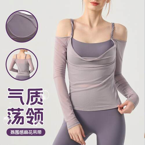 网纱荡领长袖瑜伽服带胸垫麻花假