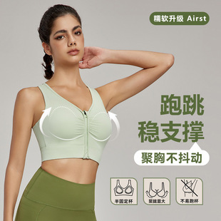 前拉链运动背心女健身前胸抽褶聚拢内衣小胸显大普拉提瑜伽服文胸