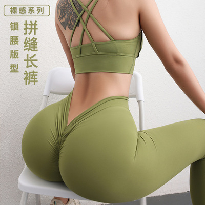 ins提臀蜜桃臀运动菊花运动健身