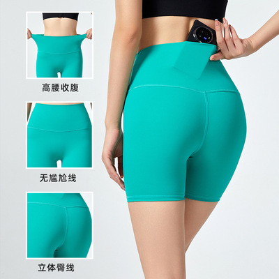 四分健身裤女高腰无尴尬线短裤外穿训练瑜伽裤骑行运动紧身裤夏季