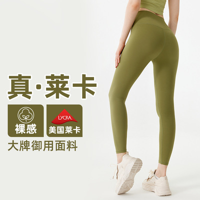 裸感瑜伽服莱卡MZ-164