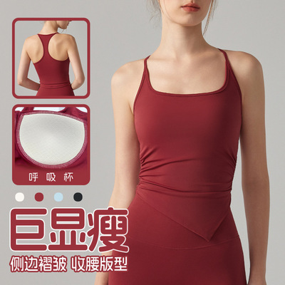 运动内衣女固定杯跑步背心防震聚拢美背健身吊带上衣瑜伽服文胸女
