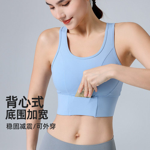 背心式高强度防震运动瑜伽背心