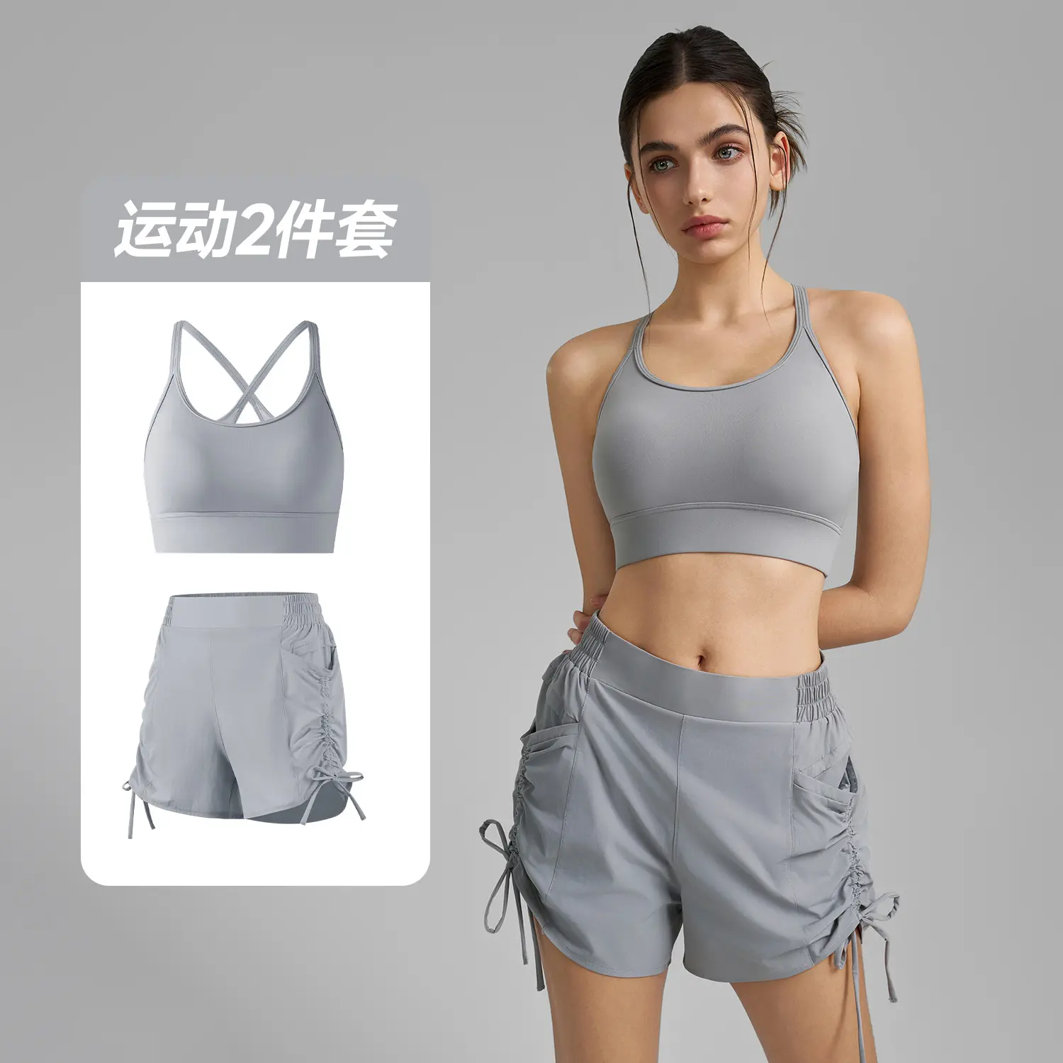 运动套装2025新品两件套速干运动短裤交叉美背固定杯女生瑜伽背心