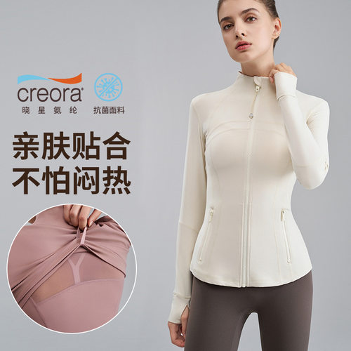 lulu Define瑜伽服外套春秋冬瑜伽上衣跑步健身立领紧身运动外套