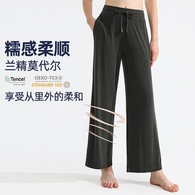 运动休闲直筒阔腿卫裤垂感宽松