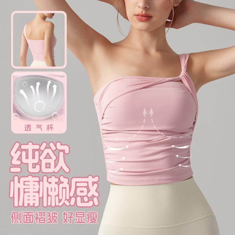 瑜伽背心女固定杯紧身美背瑜伽内衣长款修身显瘦纯色纯欲健身服女