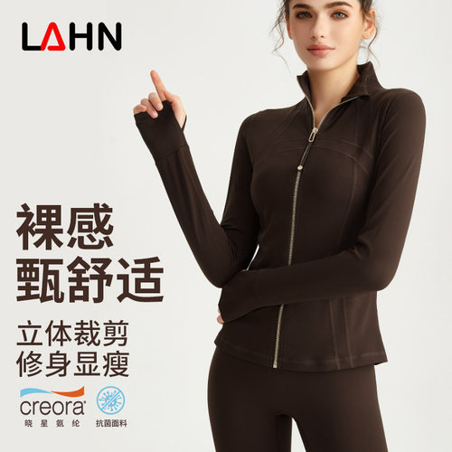 秋冬运动外套女修身显瘦瑜伽上衣长袖带指套立领高级感瑜伽服