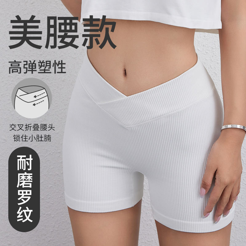 锦纶罗纹高弹瑜伽服短裤