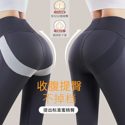 鲨鱼皮大码紧身裤女裸感提臀芭比