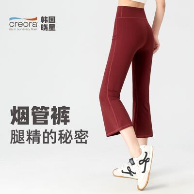 微喇瑜伽裤女高弹显瘦烟管裤