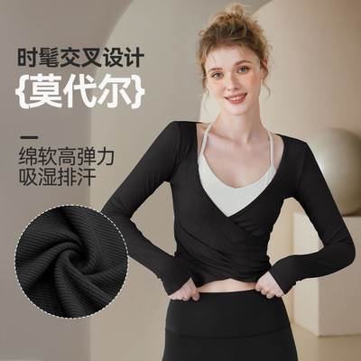 新款运动交叉V领长袖瑜伽服
