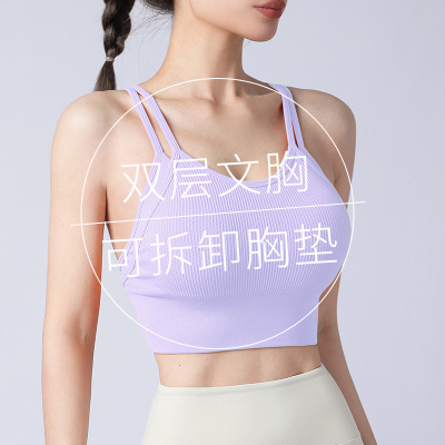 瑜伽鹊昂WX-01无胸垫女性紫色