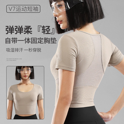 带胸垫瑜伽短袖衣晨跑普拉提健身