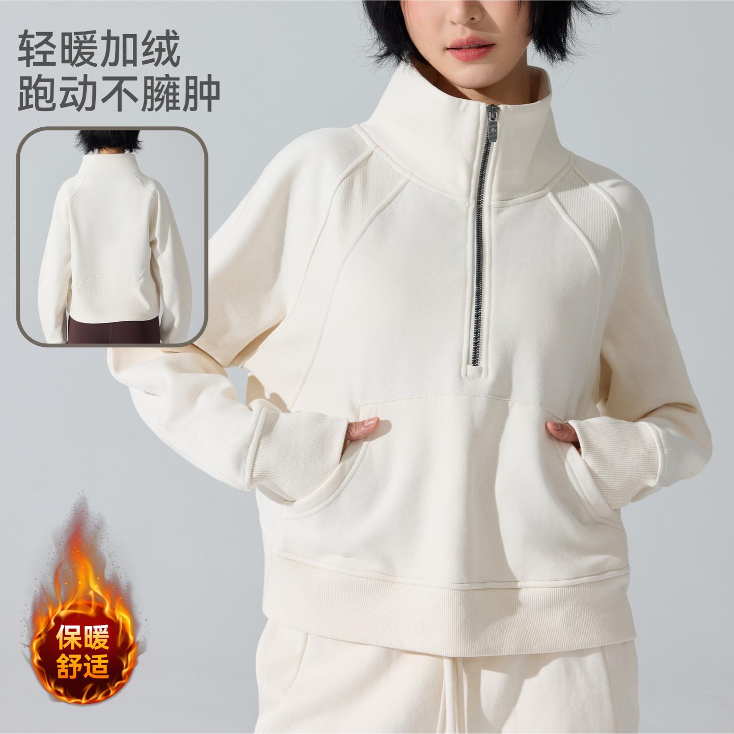 半拉链高立领女宽松卫衣外套