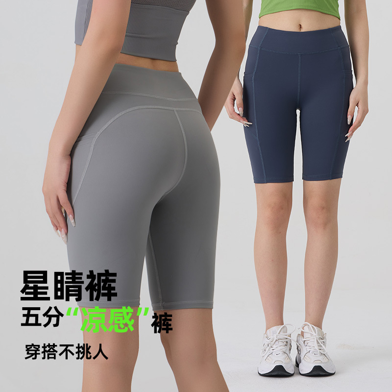 五分短裤运动健身高弹提臀跑步裤