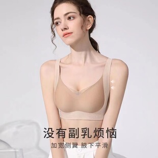 无痕内衣女大胸显小胸聚拢夏季 调整型收副乳防下垂运动文胸罩 薄款